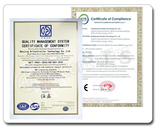 Qualification certification