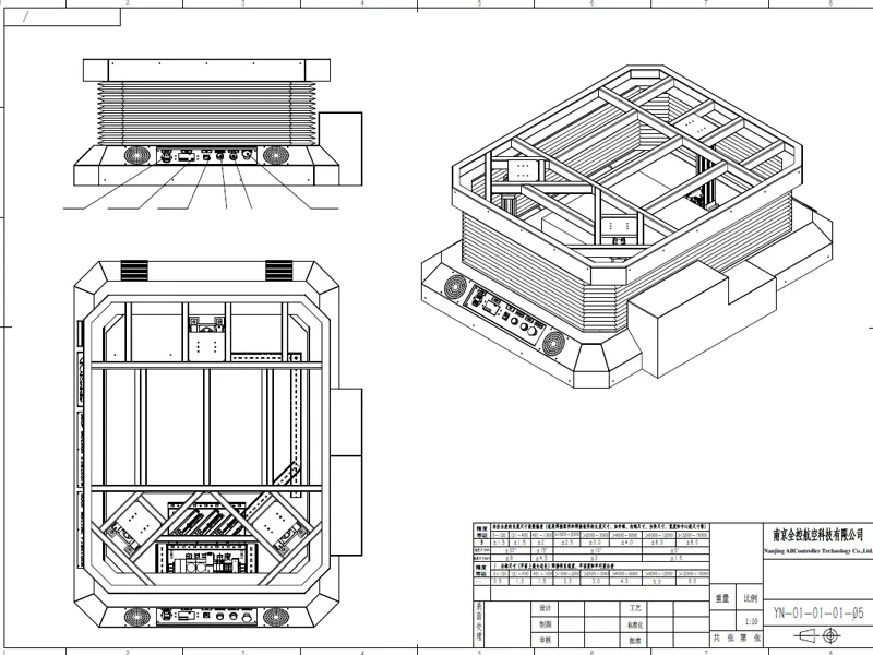 ACE-3DOF-300/3DOF motion platform(500KG) Scheme drawings and renderings​