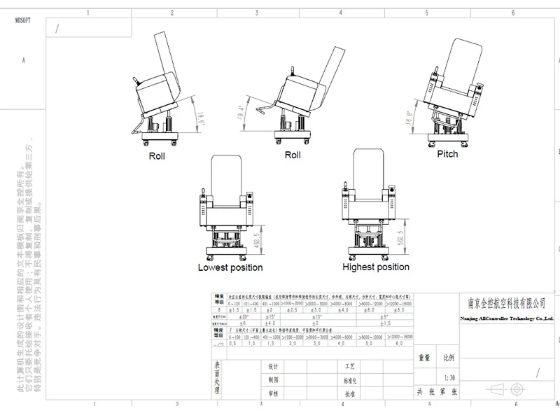 ACE-3DOF-300/3DOF Motion Platform Scheme drawings and renderings