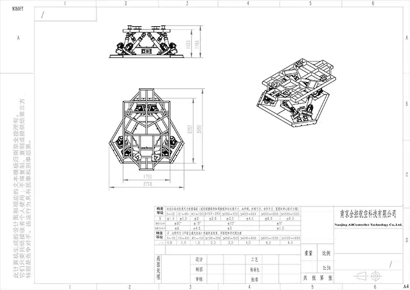6DOF motion platform (2000KG) Scheme drawings B