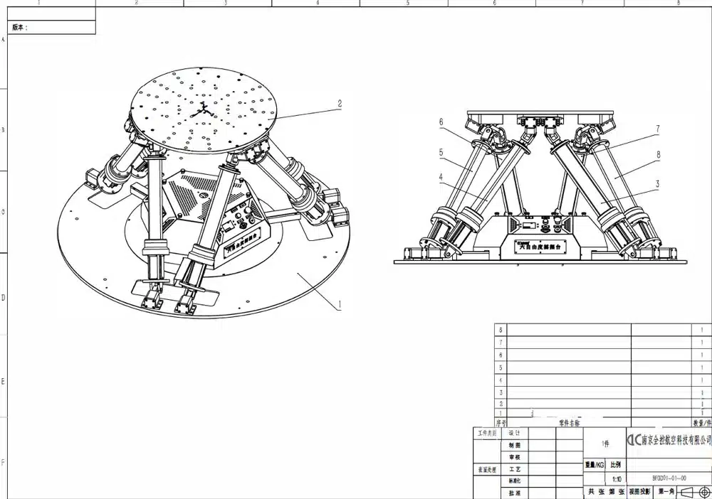 6DOF motion platform (500KG) Scheme drawings