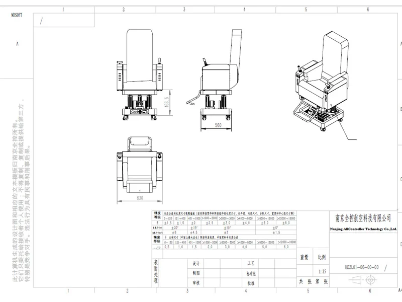 ACE-3DOF-300/3DOF Motion Platform Scheme drawings and renderings