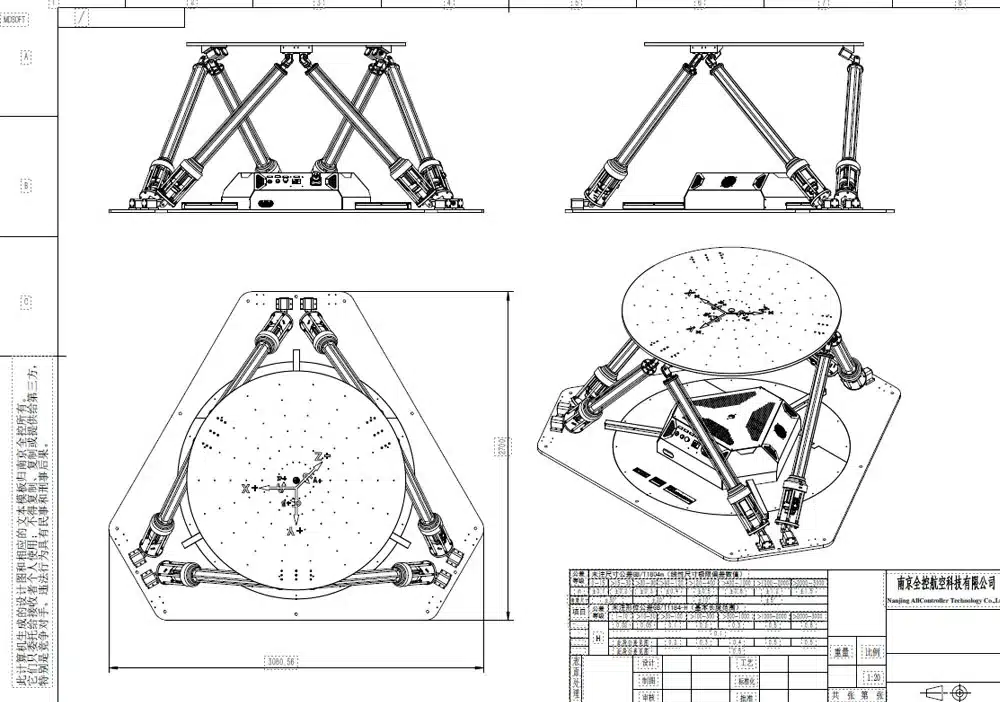 6DOF motion platform (800KG)​ Scheme drawings